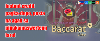 Welcome Bonus Pack promotion